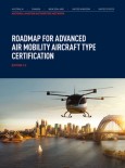 Roadmap for AAM aircraft type certification cover